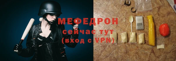 apvp Богородск